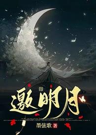 叫我女王大人免费观看