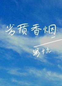 谁把遗言落这了最新章节在线阅读