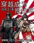 拯救男主txt百度