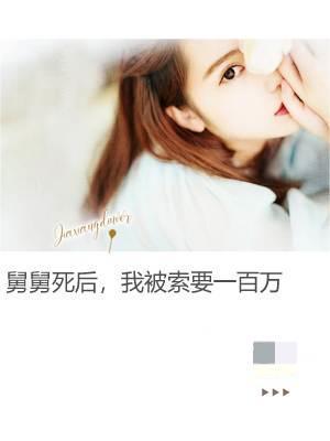 火线重生在线播放