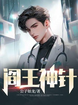 糟糕它成精了原著名字