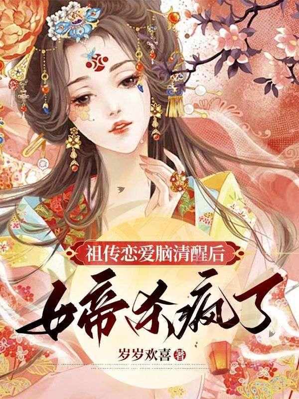 重生张家大少张宗卿