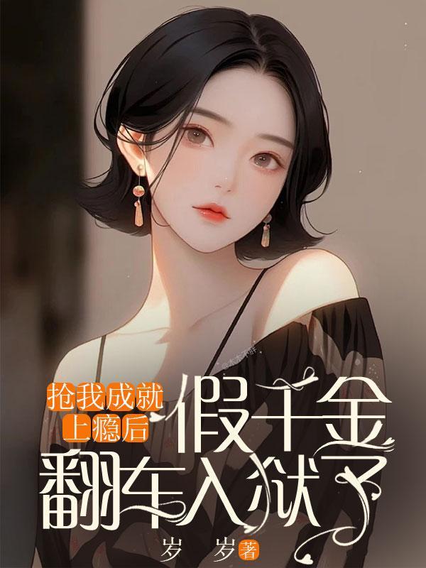 全球副本给世界亿点点五常震撼(亿点五常震撼)