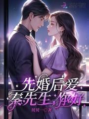 用霸总光环拯救双性男主(星合)类似