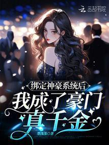 星际超级植培师TXT