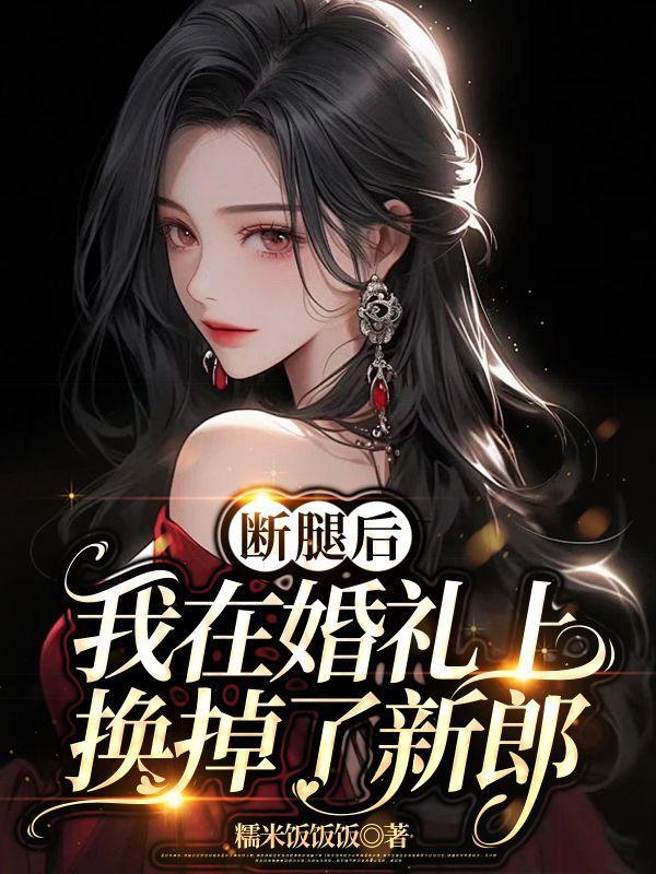 暴君与妖后by于蜚