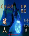 和夫君他哥在一起后全文在哪看