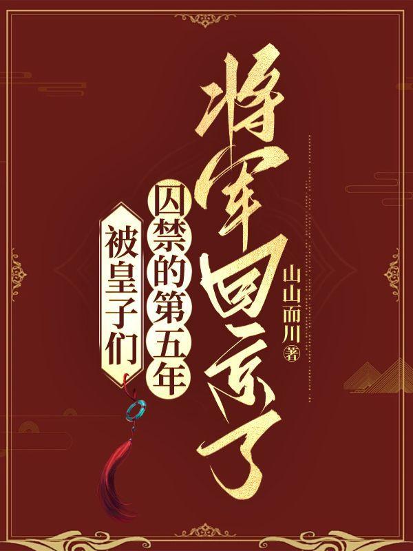 钱眼2019