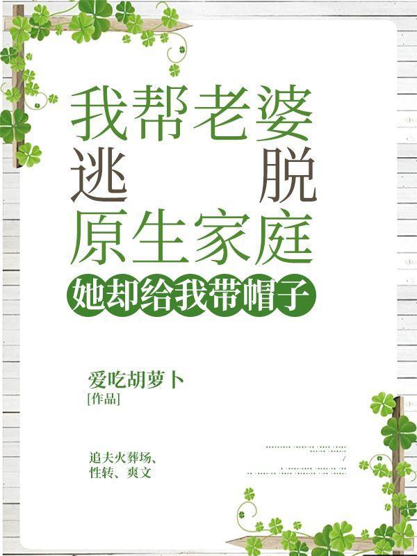 神女录
