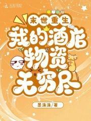 亡者传说