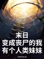 女主不按套路走1932
