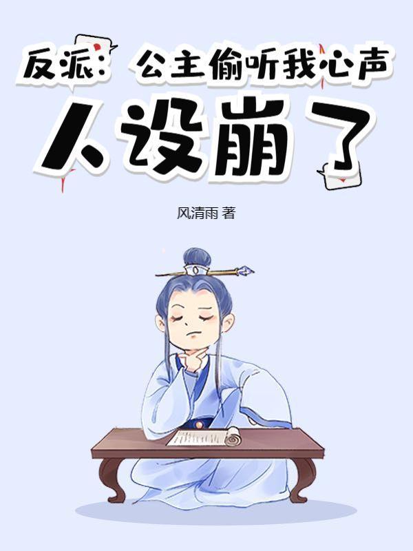斩神什么意思