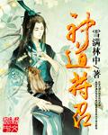 四合院坑棒梗
