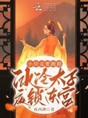 斗罗之莲扇斗罗有cp吗