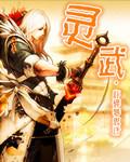 颜yao