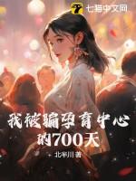 娱乐圈火爆天王笔趣阁