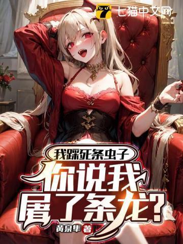 鬼村扎纸人免费阅读