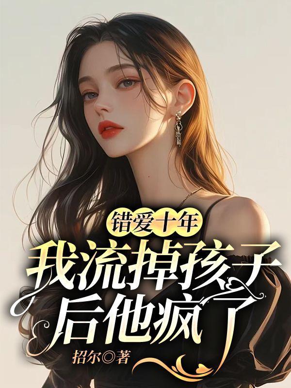 盛老爷和盛老太太