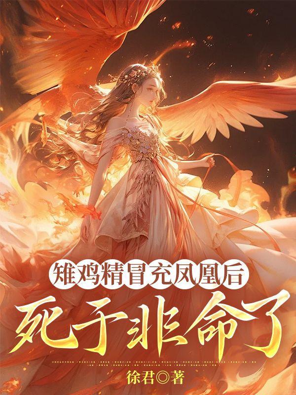 颜明哲拍摄的照片