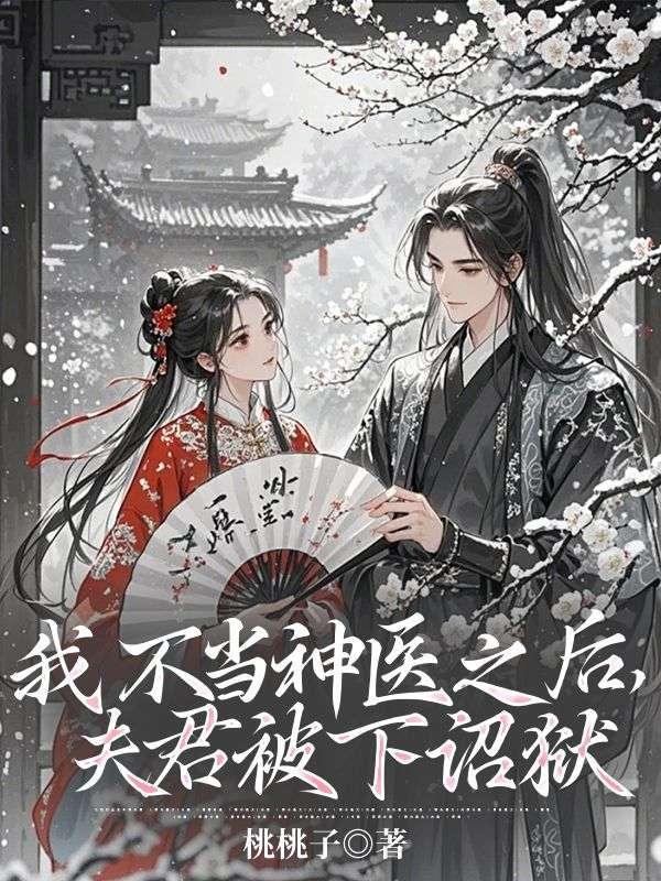 造鼎桥梗