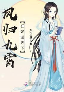 主人翁颜明若是什么