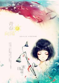 逆道神帝