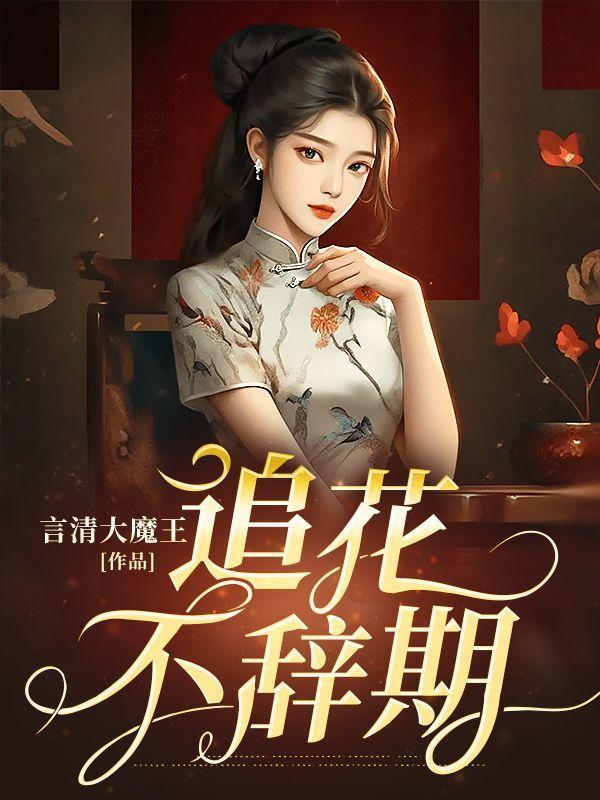 白物语trpg
