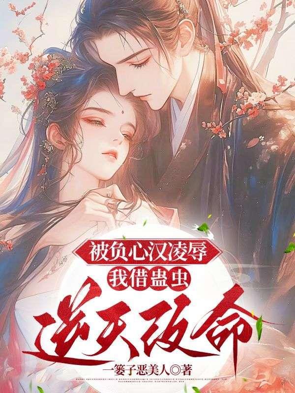 紫灵大陆主角
