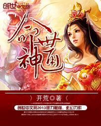 杨玉瑶是谁