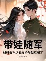 摸骨诡医