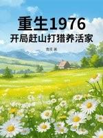 神之塔塔王