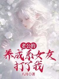养一屋子执念