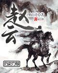 桃运仕途百度百科