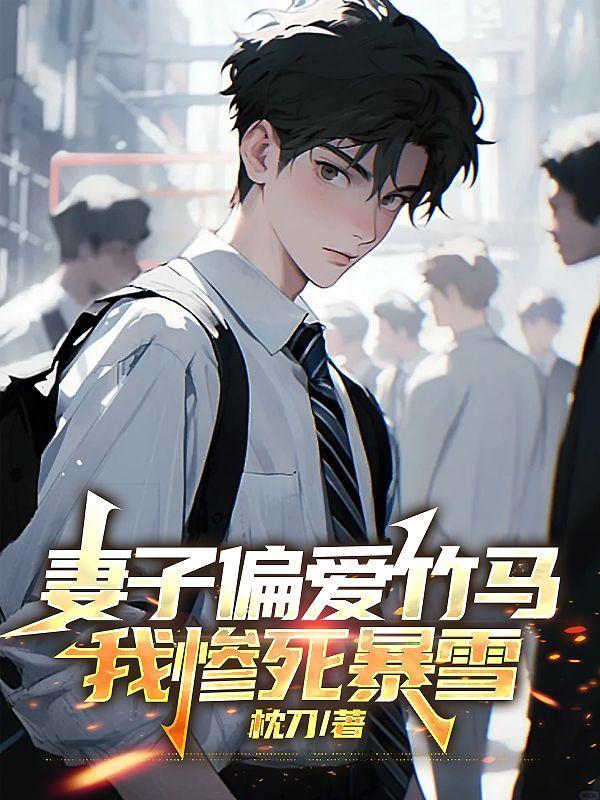 地球电影院 笔趣阁