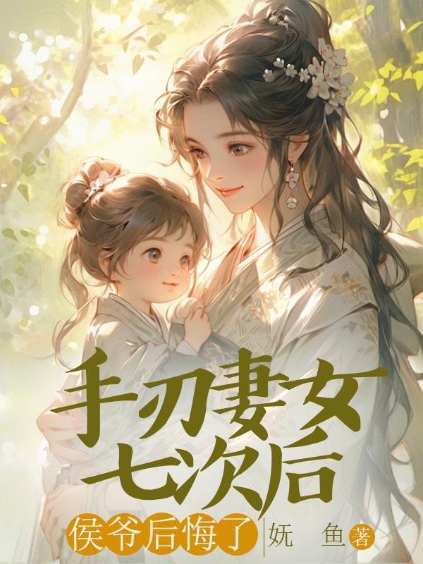 我为蓝星开天门面的