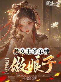 校服的裙摆简介