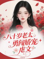 叶凡唐若雪全文免费阅读完整版无广告最新