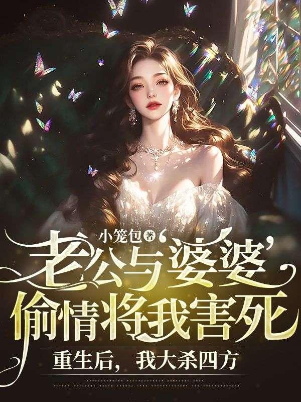 一念成婚腹黑总裁超疼人少爷