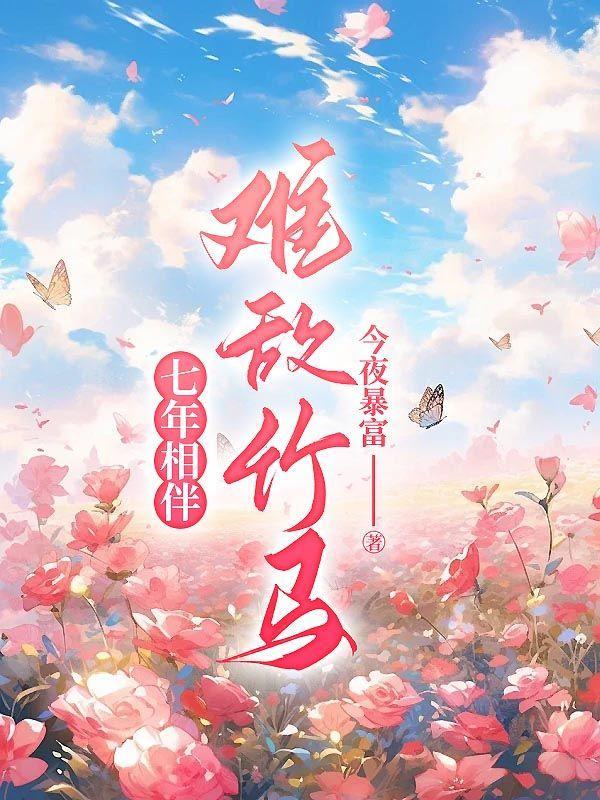 神明