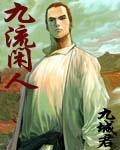我的心动老板娘漫画