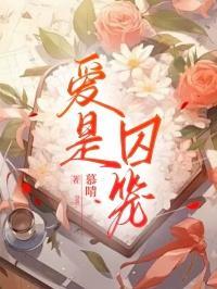 张扬刘梅