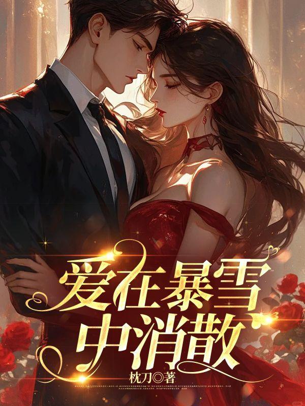 我意花丛百科