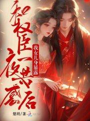 半世红妆这首歌表达的是什么