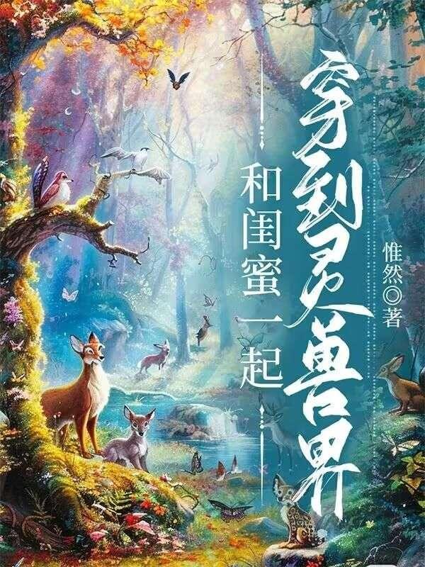 神女无情