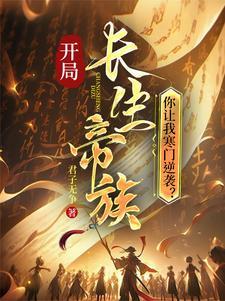 我的娇妻qunqitime
