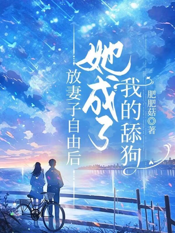 古代种田日常by倾碧悠然txt