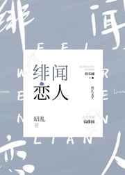 末世之修仙归来免费阅读