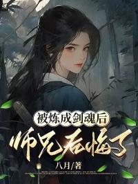 山庄通异界古人来打工完结哪里看
