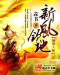 联合舰队司令官山本五十六