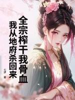 首富的长相
